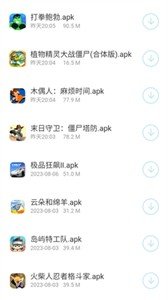 熊猫软件库-熊猫软件库app免费下载v3.0