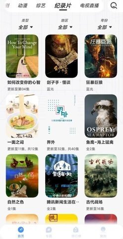 悠悠影视最新版本-悠悠影视最新版本app下载v1.1