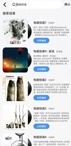 悠悠影视最新版本-悠悠影视最新版本app下载v1.1