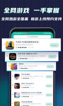 ourplay原谷歌空间app官网版-ourplay原谷歌空间app官网版最新官网版下载v6.5.5