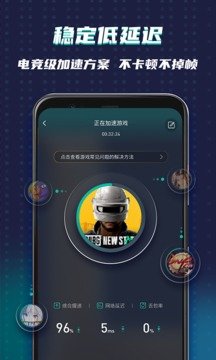 ourplay原谷歌空间app官网版-ourplay原谷歌空间app官网版最新官网版下载v6.5.5