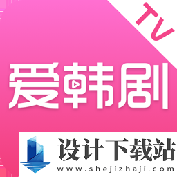 韩剧tv官方版正版