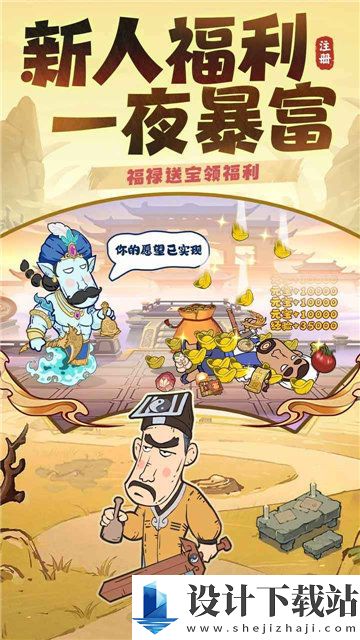 战盟大乱斗最新版-战盟大乱斗最新版直装版v1.0.3