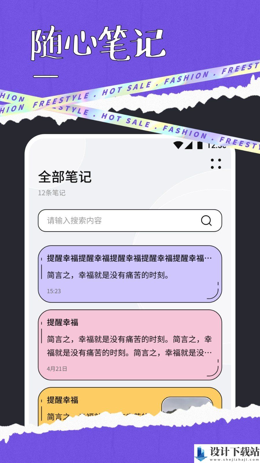 快搜阅读