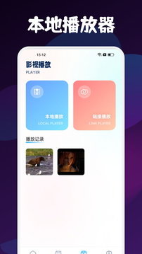 小熊影视app官方版-小熊影视app官方版app下载手机版v1.2