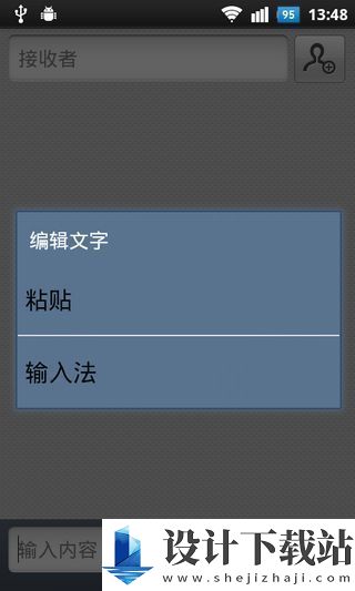 非主流文字转换器手机最新版