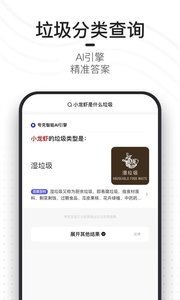 夸克app正版-夸克app正版官方安装v5.6.5.210