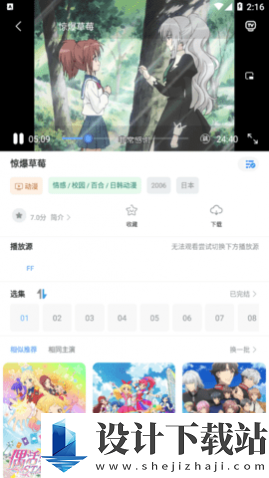 呈颖影视解锁会员版-呈颖影视解锁会员版免费版下载v6.0.7