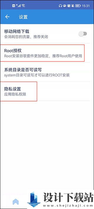 谷歌安装器app免root版-谷歌安装器app免root版最新官方下载v3.0