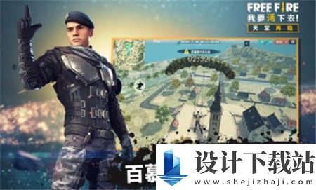 自由开火战场无限金币版-自由开火战场无限金币版最新版下载v1.54