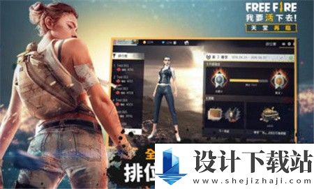 自由开火战场无限金币版-自由开火战场无限金币版最新版下载v1.54