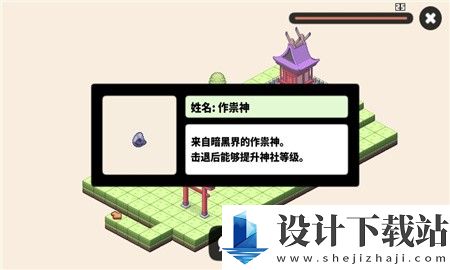 像素神庙无限钻石版-像素神庙无限钻石版最新版下载v1.1.16