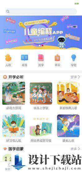 小萌ai机器人app-小萌ai机器人app官方免费下载v1.1.0