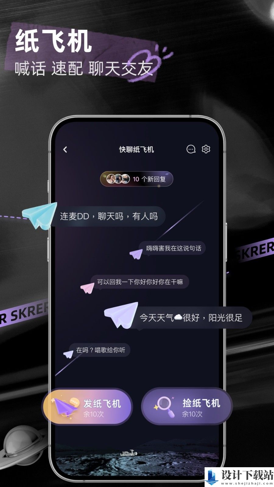 撕歌-撕歌官网app下载安装v5.40.2