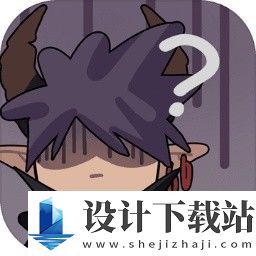 魔王的简易用法免广告版