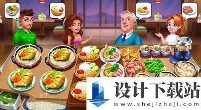 烹饪仙境安卓版-烹饪仙境安卓版安卓版下载v1.5.5