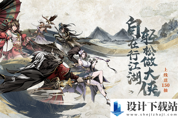 仗剑封魔官方版-仗剑封魔官方版手游安装v1.0.14