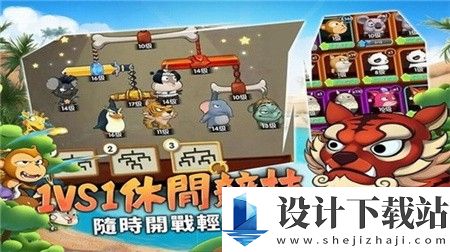 猴子也疯狂无限钻石版-猴子也疯狂无限钻石版最新版安装v7.1.0