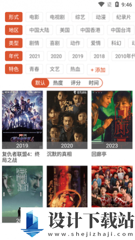 博启TV高清版-博启TV高清版免费下载appv1.7