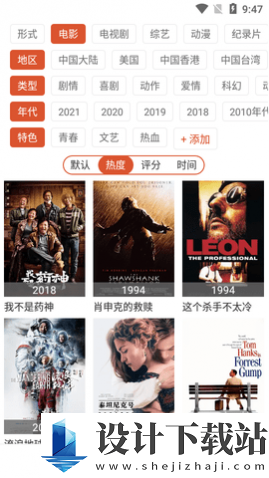 博启TV高清版-博启TV高清版免费下载appv1.7