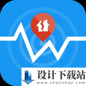 手机地震预警助手app