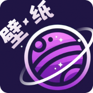 斗量壁纸星球官网版