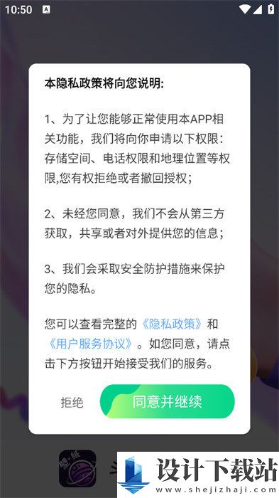 斗量壁纸星球官网版-斗量壁纸星球官网版最新官方下载v1.2.9.2