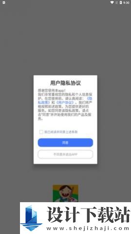 娃娃爱绘画app手机版-娃娃爱绘画app手机版官方安装v1.1