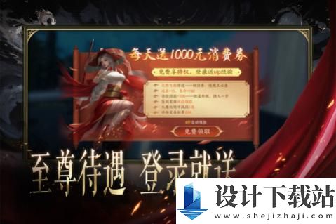 天堂魔狱手机版