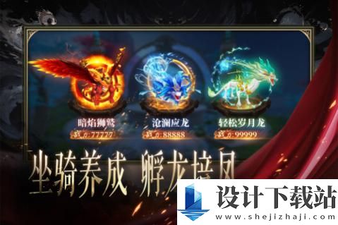 天堂魔狱手机版