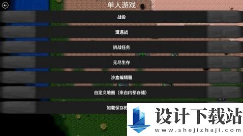 铁锈战争二战风云模组MOD版本-铁锈战争二战风云模组MOD版本最新版免费下载v1.13.2