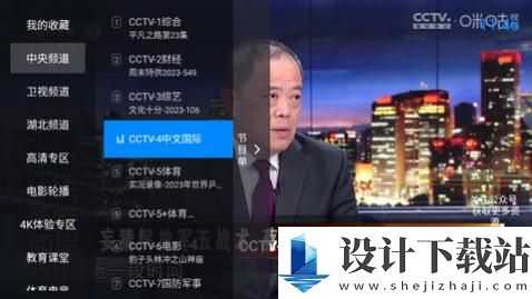 神鸟电视app免内购电视版-神鸟电视app免内购电视版app下载并安装v3.8.1