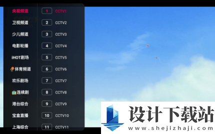 鸭胖TV电视盒子版-鸭胖TV电视盒子版app官网免费下载v1.0.1