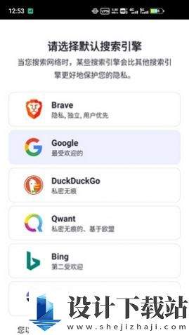 Brave浏览器APP正式版-Brave浏览器APP正式版app下载手机版v1.51.110