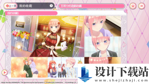 五等分的新娘-五等分的新娘最新版下载v1.35.426