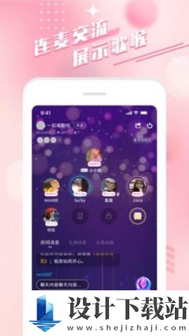 余声交友app-余声交友app老版本下载v1.0