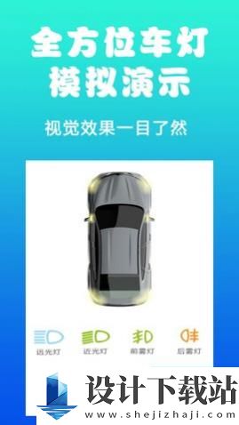 驾考驾照考试宝app-驾考驾照考试宝app下载安装2024v1.0