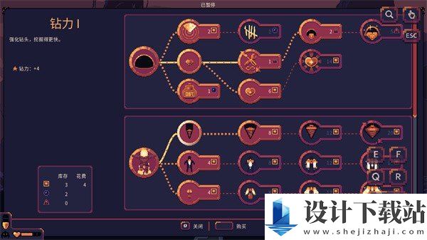 穹顶守护者最新版-穹顶守护者最新版免费中文下载v3.0.2.0.6