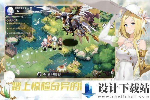 魔女小卡官网版-魔女小卡官网版最新游戏安装v1.0.0