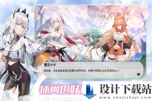 魔女小卡官网版-魔女小卡官网版最新游戏安装v1.0.0