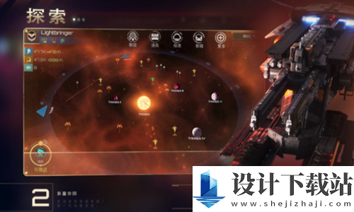 新星帝国手机版-新星帝国手机版安卓版下载v0.0.65