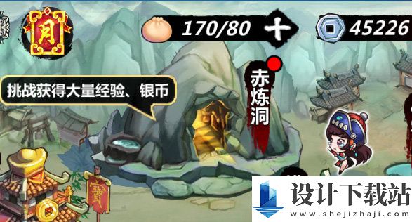 绅士江湖单机版-绅士江湖单机版安卓版下载v6.0.1