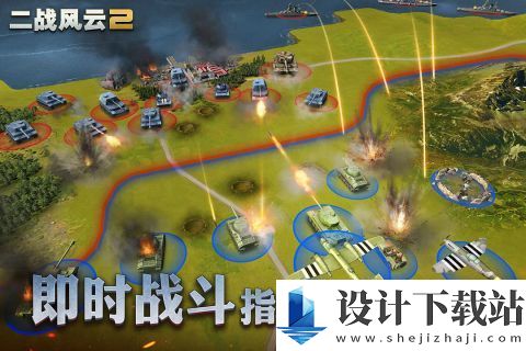 二战风云2国际服官网版-二战风云2国际服官网版最新版安装v1.0.44