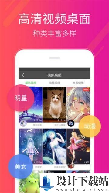 多多桌面小助手app-多多桌面小助手app免费下载appv2.3.3.0