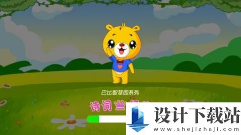 诗词诵读app手机版-诗词诵读app手机版app官网版v1.1.9