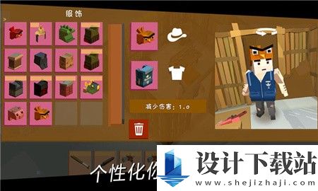 方舟之路内置菜单版-方舟之路内置菜单版最新版下载v1.0