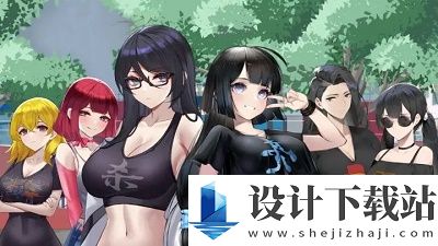 东北之夏正版-东北之夏正版免费中文安装v2.5.0.7