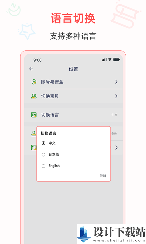 爱英语-爱英语app免费版下载v1.3.0