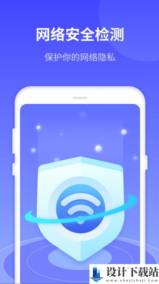 敏洁wifi-敏洁wifi2024最新版下载v1.6.7