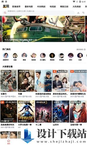 18款禁用黄免费软件app领先版-18款禁用黄免费软件app领先版私密版下载v2.2.1